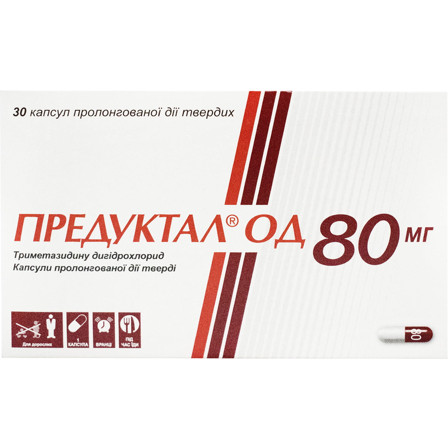 Предуктал ОД 80 мг капсули пролонгованої дії тверді по 80 мг 3 блістера по 10 шт